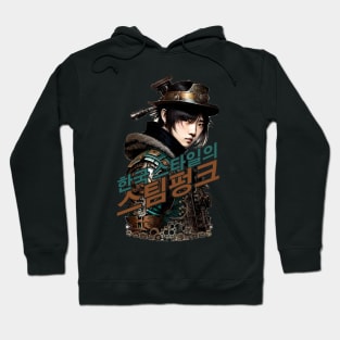 Korean style apocalyptic steampunk cute boy design ironpalette Hoodie